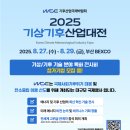 현대자동차(주)청주서비스센터 이미지