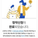 순용경로당 | 1순위 청약 접수! 하남풍산1단지 국민임대 예비입주자 모집 . 꽃뫼마을 살기 좋은 이유와 모바일 청약 후기