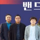 김창완 콘서트 이미지