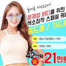수정뷰티에스테틱