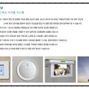 와이정보시스템 이미지