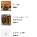 브라운밀