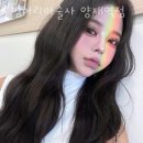 양재역 5번출구 앞 | 서초구 양재동 미용실 붙임머리마술사 양재역점 가격 오시는길 후기