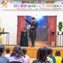 도개초등학교 이미지