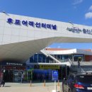 터미널14번길 이미지