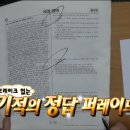 휴대폰 강선생 이미지