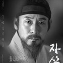 자산어보
