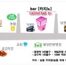 레인보우홍대