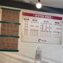 삼오식당1 | 의정부 삼겹살 맛집 추천 | 의정부역 솥뚜껑삼겹살 ‘삼오식당’ 후기