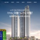 케이비부동산신탁(주) 이미지