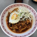 창성식당 | 거창 중국집 창성식당 창포원맛집 내돈내산 솔직후기