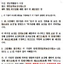 행정사 박창근 이미지