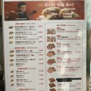 명랑시대쌀핫도그평촌학원가점 이미지