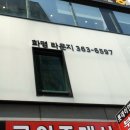 화명동 웨스트포인트 빌딩 앞 이미지
