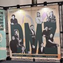 DMZ 국제 음악제 | DMZ OPEN 국제음악제 [개막공연]