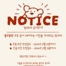힐리프리