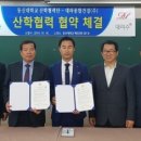 대라수건설㈜ 이미지