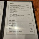 옛터 | 대전 동구 점심맛집 마당에모닥불하늘엔둥근달 옛터 방문 후기