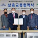 (사)구미중소기업협의회 이미지