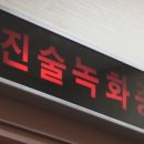 강동희농구교실 - 19145 | 강동희농구교실