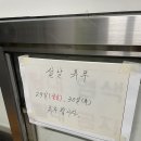 장원목욕탕 | [북삼 장원목욕탕]어릴 때 할머니랑 손잡고 따라다니던 동네목욕탕, 어른이 되서 혼자 다녀오다