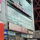 군자종로약국 이미지