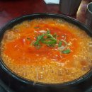 이광진 식겁라면 순두부 이미지