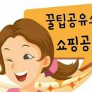 생활 공유소 이미지
