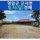 해창보건진료소 이미지