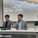 슬기로운 에너지생활(에너지 효율과 산업) 이미지