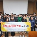 한국에너지마이스터고등학교 이미지