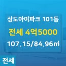 파크공인중개사사무소 이미지