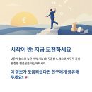 (주)커머스허브 | 구매대행 부업 시작하고 월 200만원 벌기! 초보자도 할 수 있어요