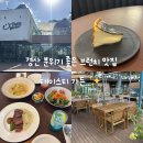 테이스티 가든 | 내돈내산 ) 경산 브런치 맛집 테이스티 가든 솔직후기 ✨