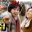 N헤어