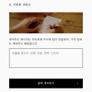 자이세탁크리닝 | [아기띠] 아티포페(Artipoppe) 자이가이스트 트위드 w 8만원 할인링크 자리있음