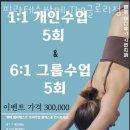 글로리점 이미지