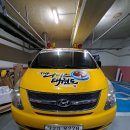 THE나이스태권도 이미지