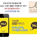 권선동 954 이미지