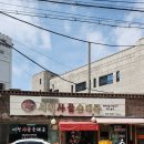 서천사골순대국 이미지