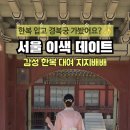 지지배배스튜디오 이미지