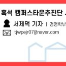 주식회사기원테크