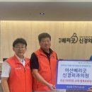 아산우리의원 이미지