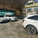 태을봉쭈꾸미&누룽지백숙 이미지