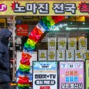 휴대폰 판매점 KT앞 이미지