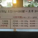 등촌칼국수 상도점 이미지
