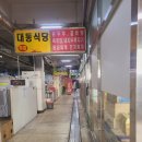 고객은왕약국 이미지