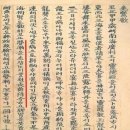 오늘은장어 | &lt;먹거리 16&gt; 전주 삼천동 &#39;베스트 오늘은 장어야&#39;의 백김치와 봉동채생강