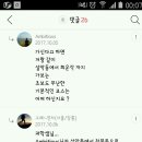 설악산으로의 여행 이미지