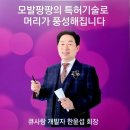 큐사랑 이미지